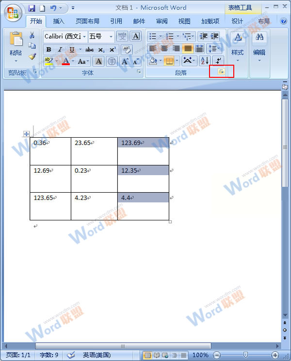 Word2007中实现小数点对齐