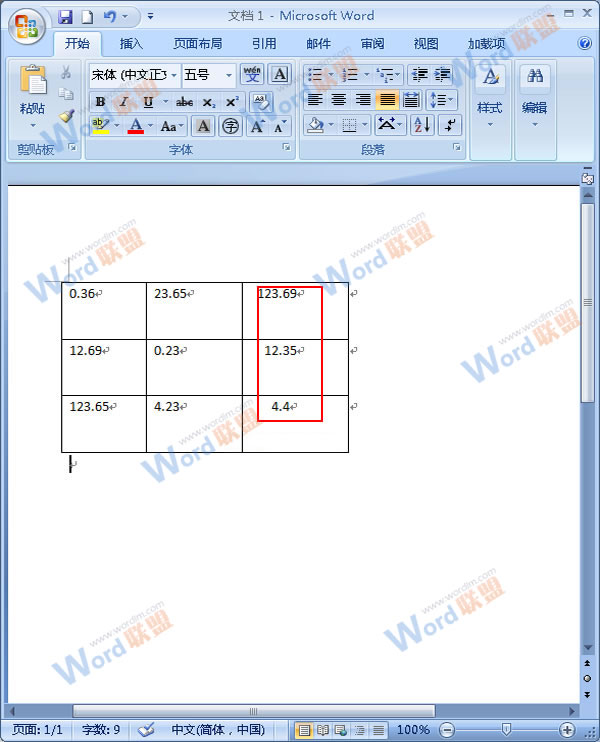 Word2007中实现小数点对齐