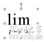 利用MathType为WPS文字添加公式