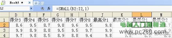 利用WPS快速计算平均分