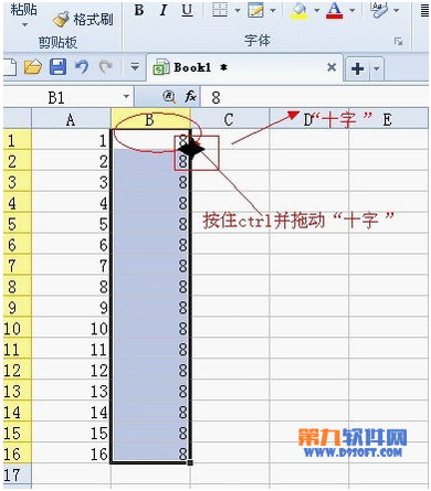 WPS如何批量实现一列一行加减乘除