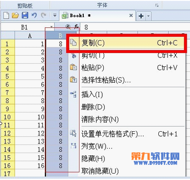 WPS如何批量实现一列一行加减乘除