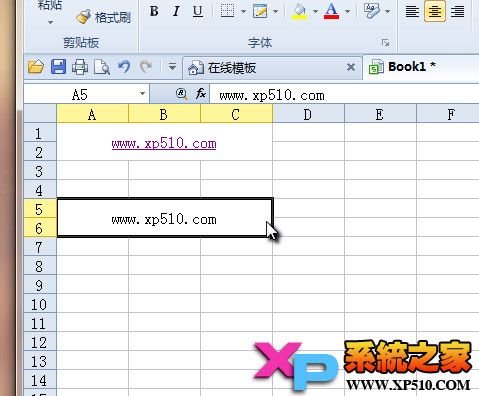 WPS自动取消网址超链接方法