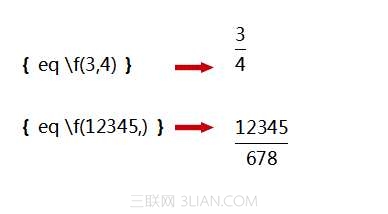 WPS中如何输入数学公式？