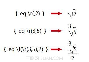 WPS中如何输入数学公式？