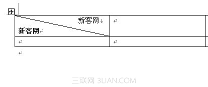 WPS中如何制作表格的斜线表头？