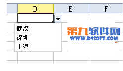 如何利用WPS下拉菜单批量录入数据