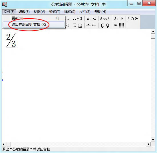 wpsѧʽ༭ôʹ?