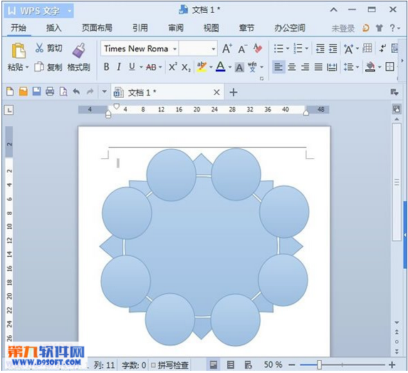 用WPS制作圆桌会议座位安排示意图