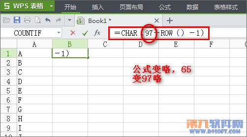 怎样设置在WPS快速输入字母