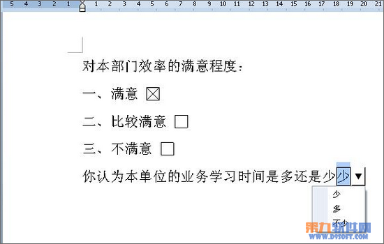 WPS文档制作网络调查问卷