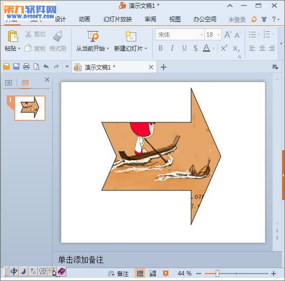 WPSʾͼβͼƬ