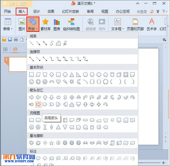 WPSʾͼβͼƬ