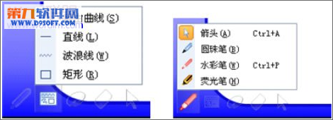 WPS演示制作电路图连接课件