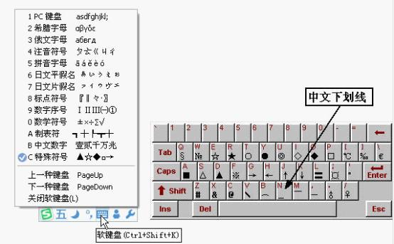 WPS文字2012填空下划线设置小技巧