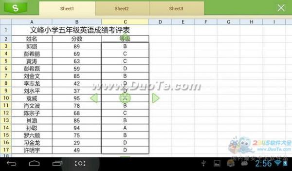 WPS移动版实用教程：用if函数为分数评级