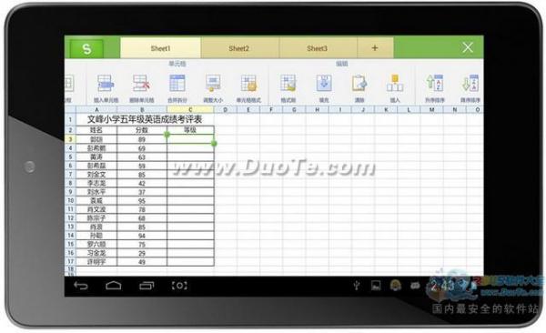 WPS移动版实用教程：用if函数为分数评级