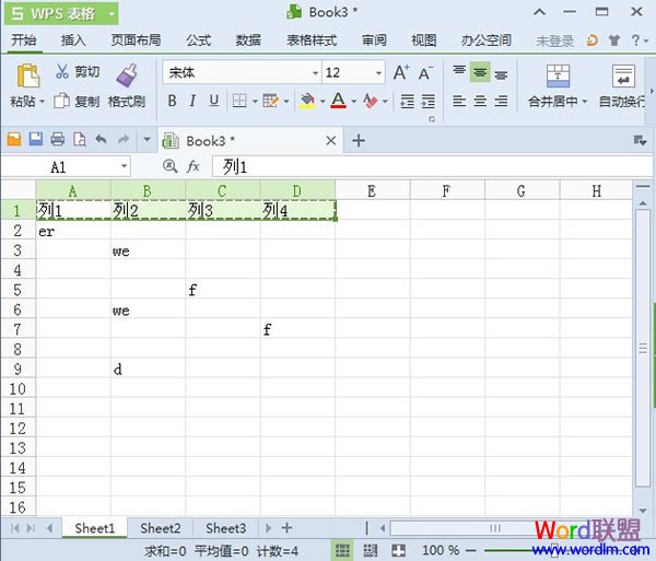 快速删除WPS表格2013中的空白行