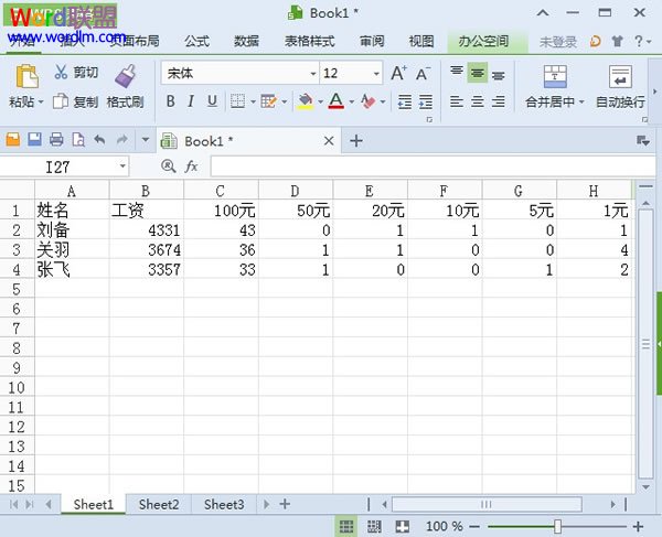 用WPS表格2013统计所需钞票张数