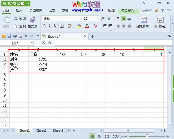 用WPS表格2013统计所需钞票张数