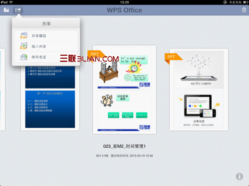 iPad MiniiOSWPS칫