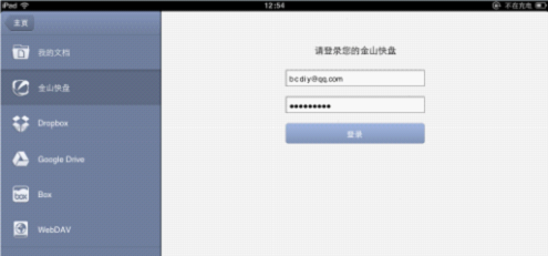 iPad MiniiOSWPS칫