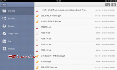 iPad MiniiOSWPS칫