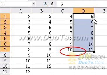 在WPS表格中快速复制公式