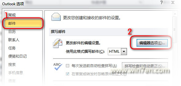 Word/Outlook 2010不是系统默认输入法怎么办