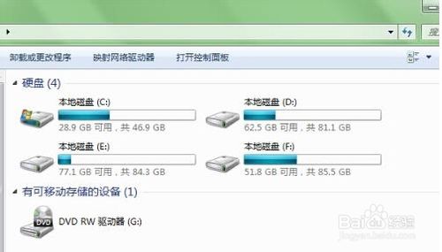 win7如何给硬盘分区