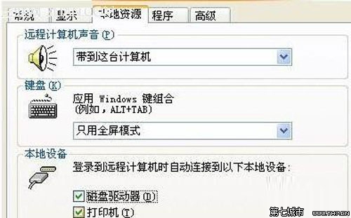 win7下远程桌面的使用技巧如何让其端口躲避攻击