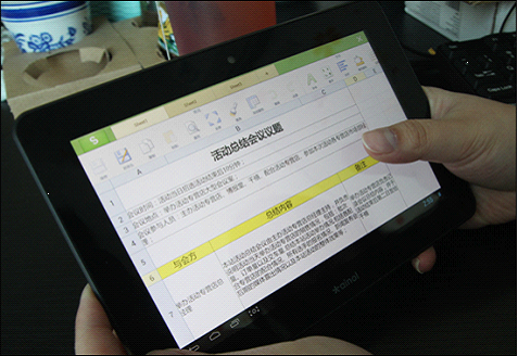 节后拒绝加班 WPS Office安卓版平板试用评测