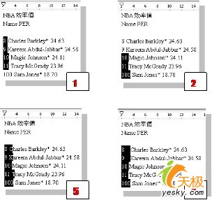 金山WPS Office文档编辑实用技巧五则