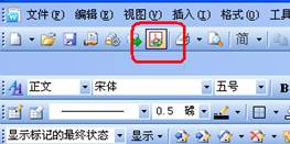 办公高效快捷 WPS Office 2010应用体验