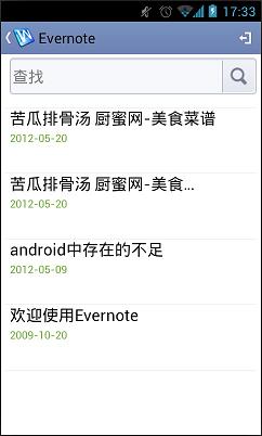 WPSƶ칫 ֧Evernoteӡʼ