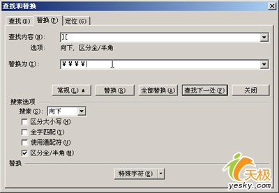 WPSתӢĸʾĸĴд