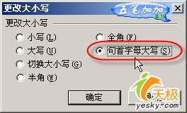 WPSתӢĸʾĸĴд
