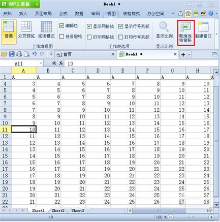 WPS表格如何实现冻结窗格