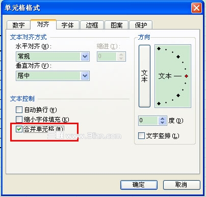 wps表格打造个人存款管理信息一览表