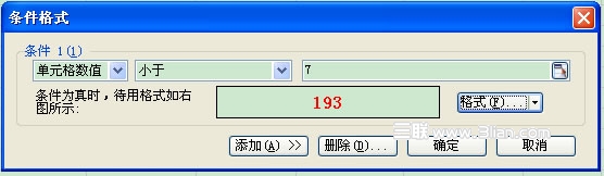 wps表格打造个人存款管理信息一览表