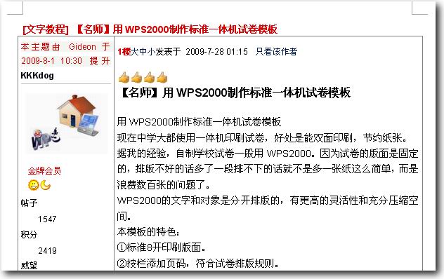 WPS-ֹ