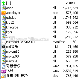 WPS演示课件异机使用技巧