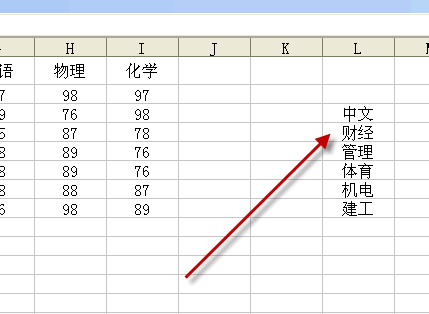 WPS表格“数据有效性”在数据录入中的妙用