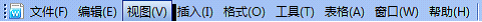 快速巧用页眉页脚制作模板