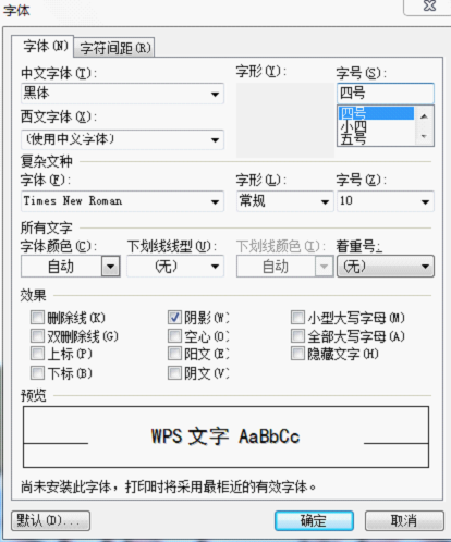 快速巧用页眉页脚制作模板