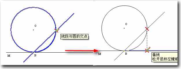 WPS与ScienceWord联合制作理科试卷