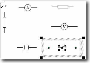 WPS与ScienceWord联合制作理科试卷