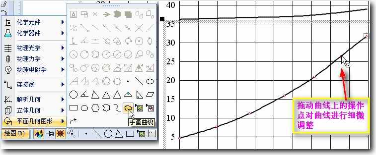 WPS与ScienceWord联合制作理科试卷