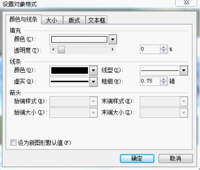 WPS巧用页眉美化教学文档