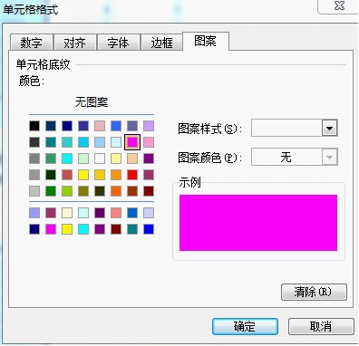 巧用WPS表格综合分析学生成绩信息